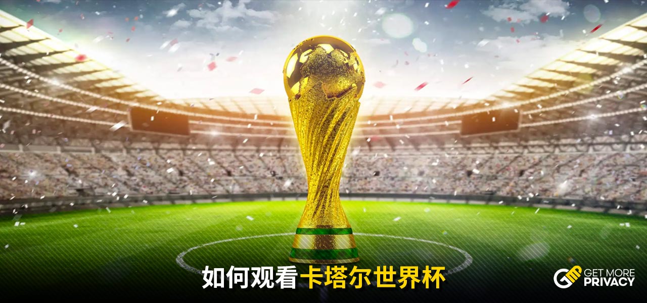 即使作为后